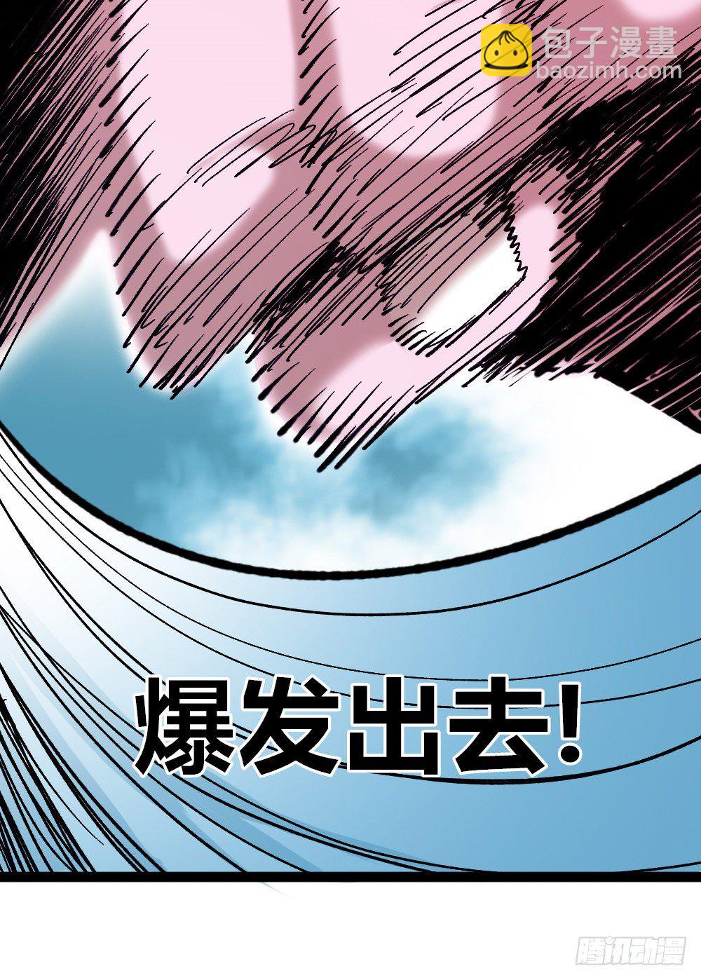 力为水，身为棉(1/2)-第24话