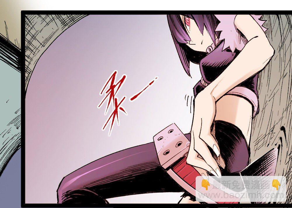 愚善者愚昧！(1/2)-第26话