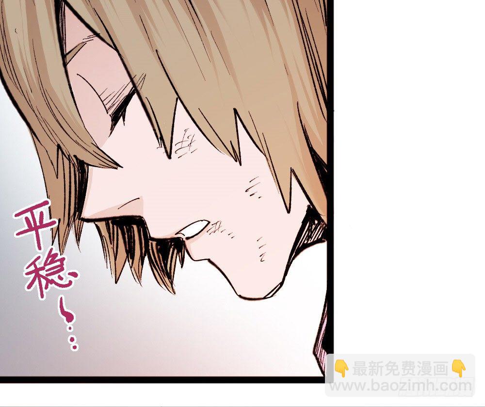 愚善者愚昧！(1/2)-第26话