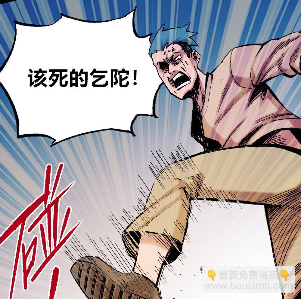 愚善者愚昧！(1/2)-第26话