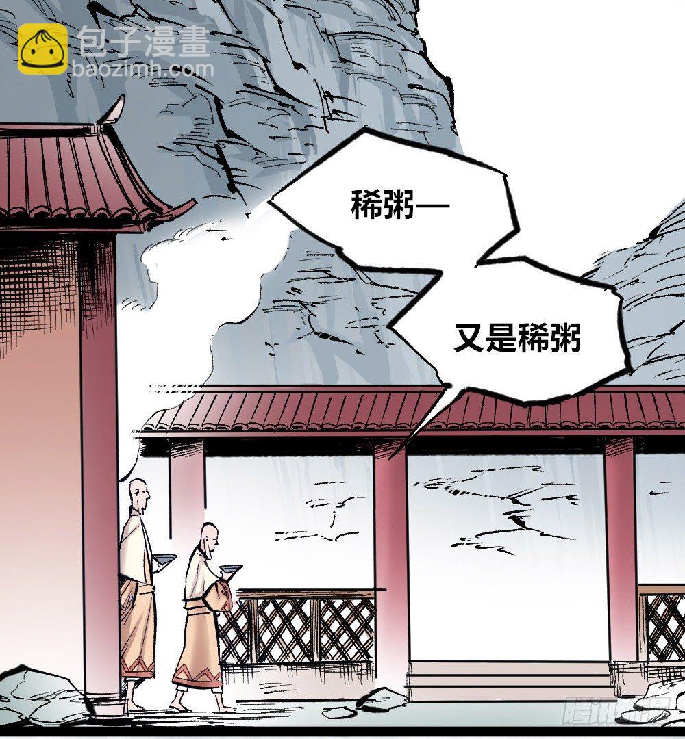 杀戮时代来临!!(1/2)-第28话