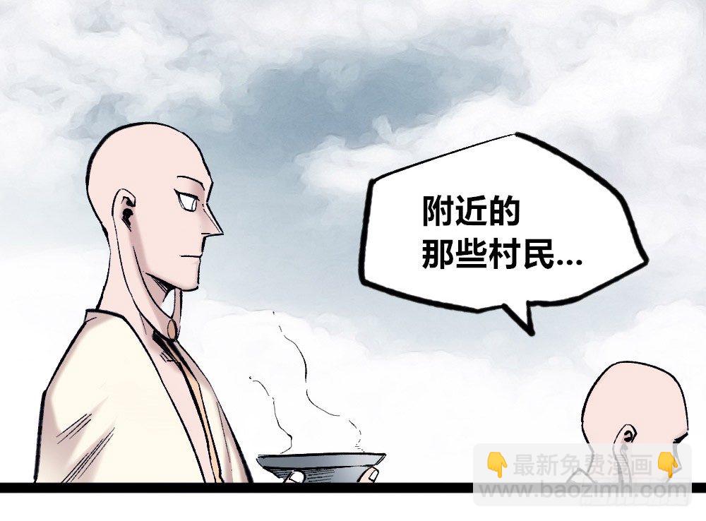 杀戮时代来临!!(1/2)-第28话