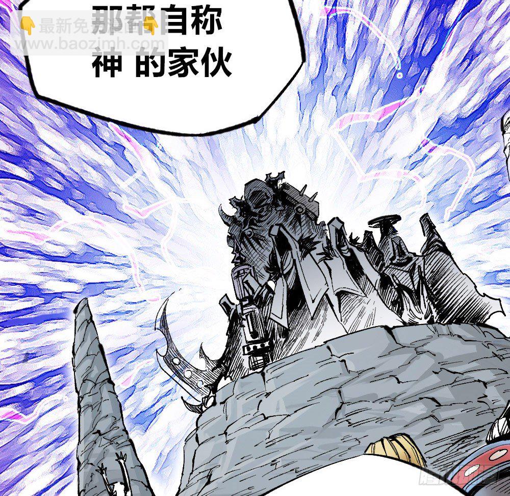 杀戮时代来临!!(1/2)-第28话