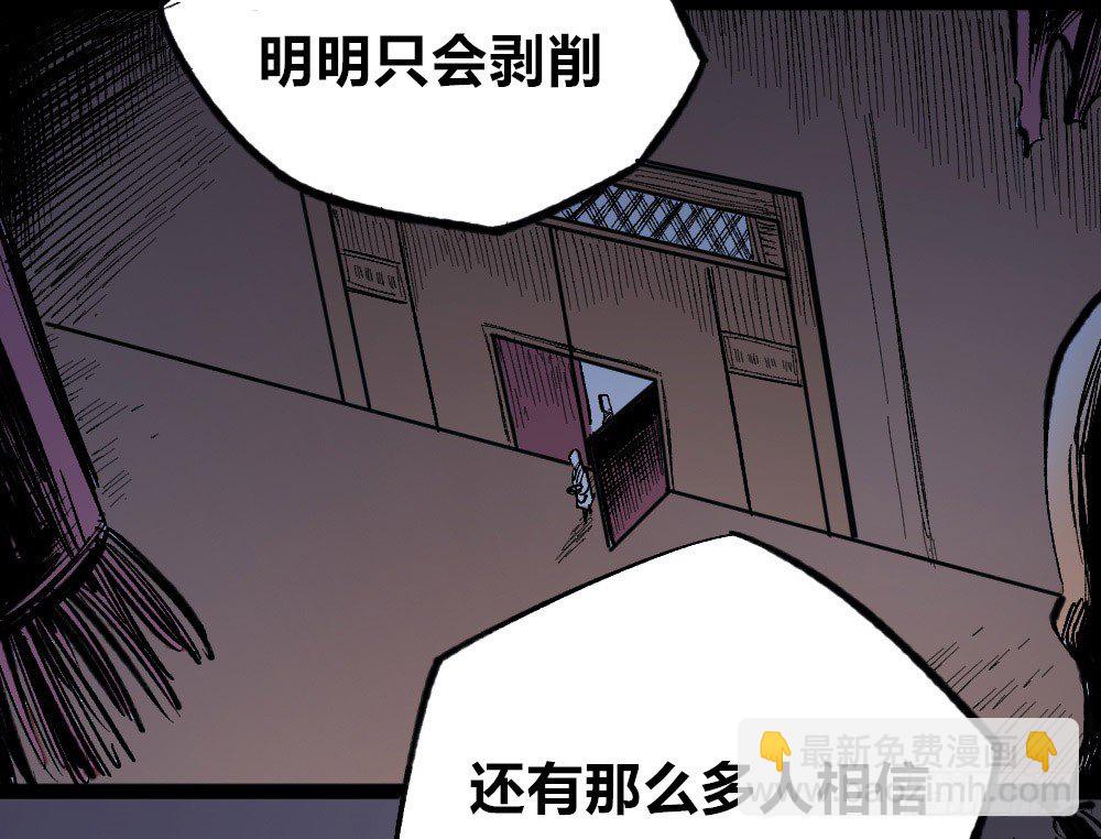 杀戮时代来临!!(1/2)-第28话
