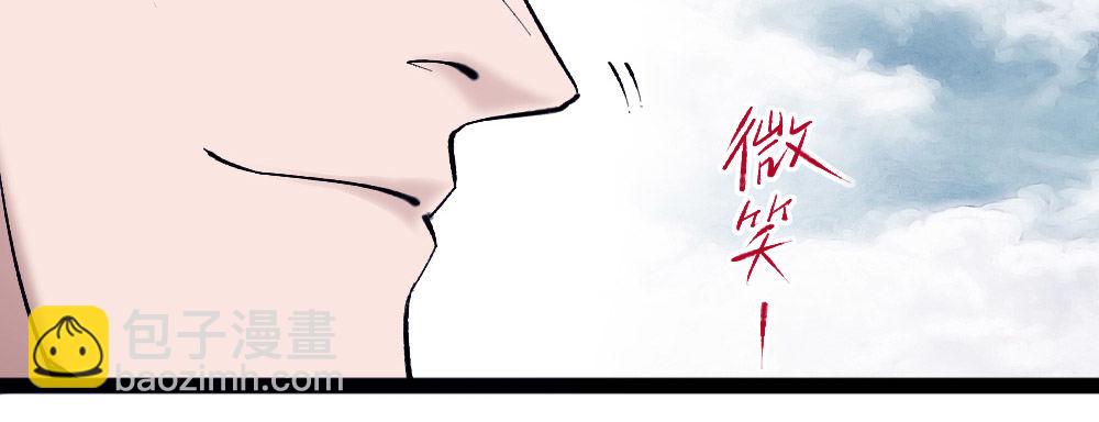 杀戮时代来临!!(1/2)-第28话