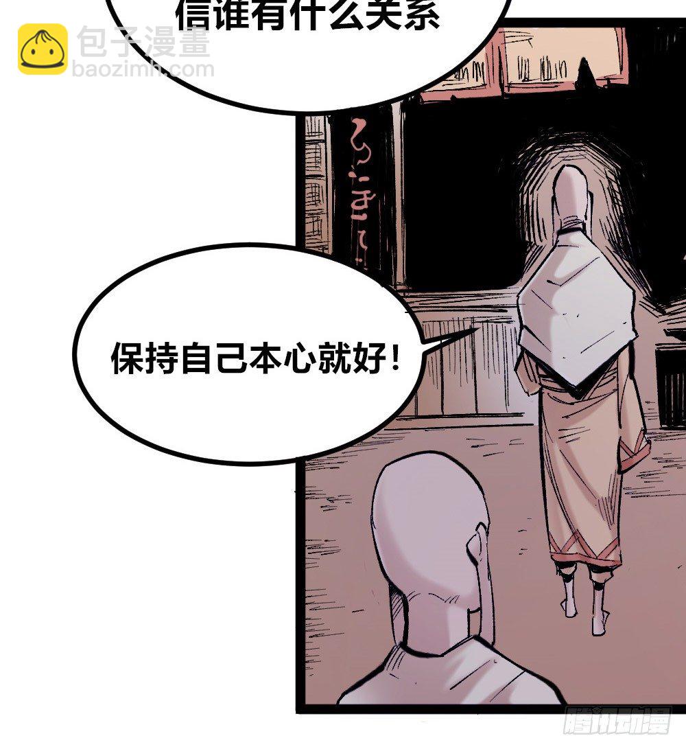 杀戮时代来临!!(1/2)-第28话
