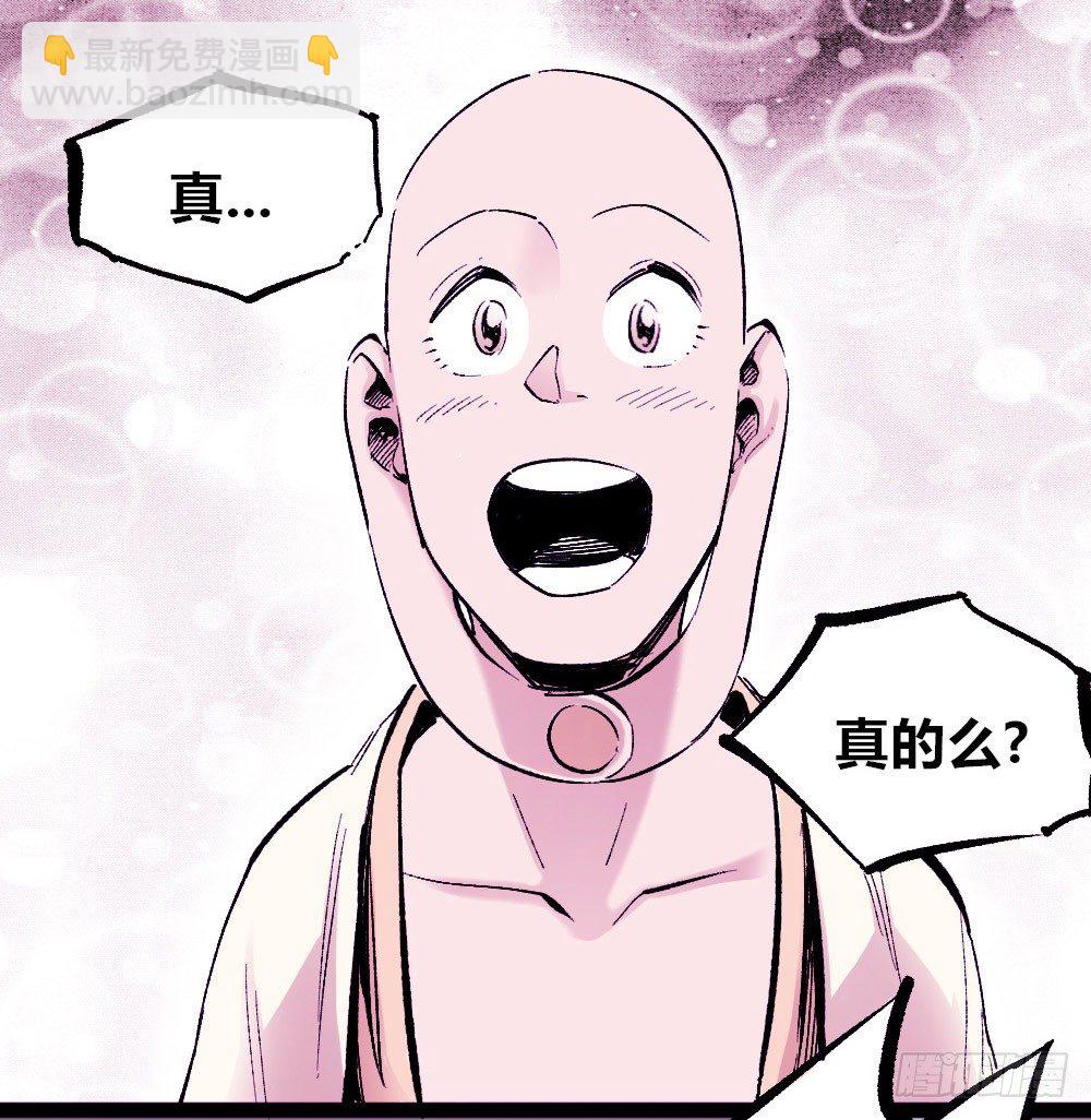 杀戮时代来临!!(1/2)-第28话