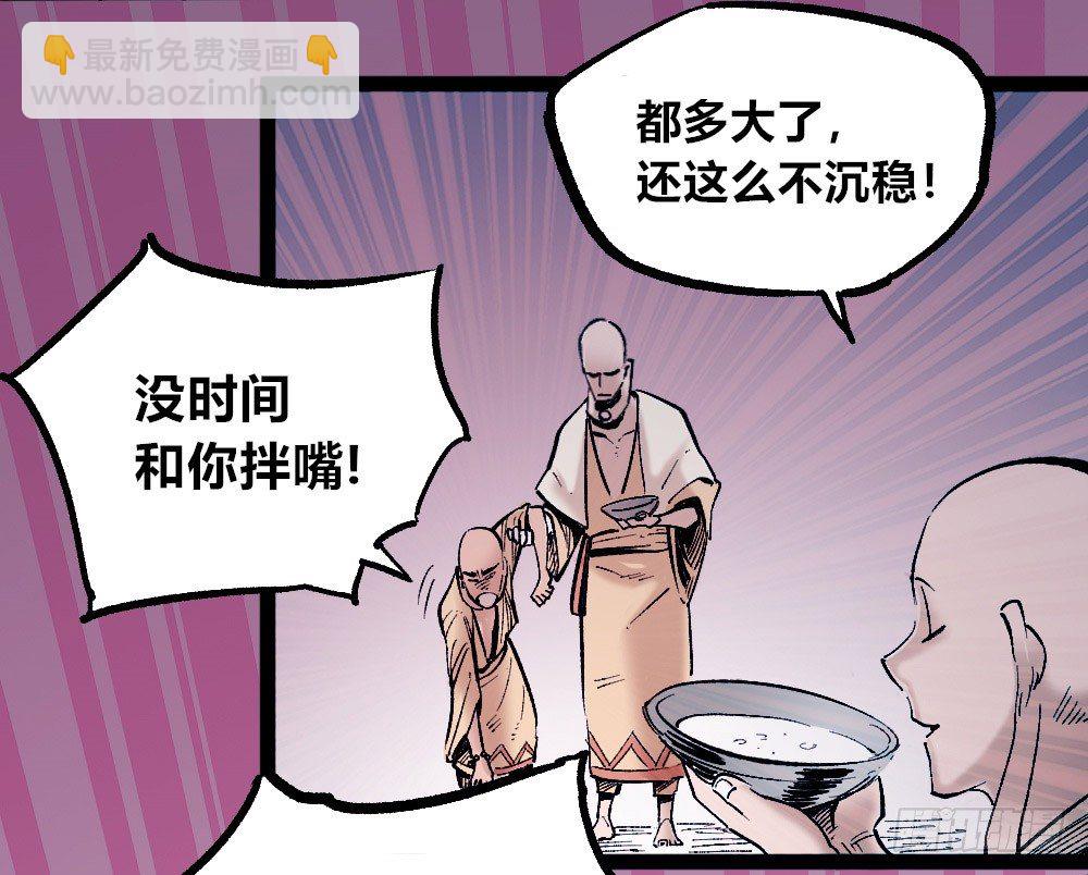 杀戮时代来临!!(1/2)-第28话