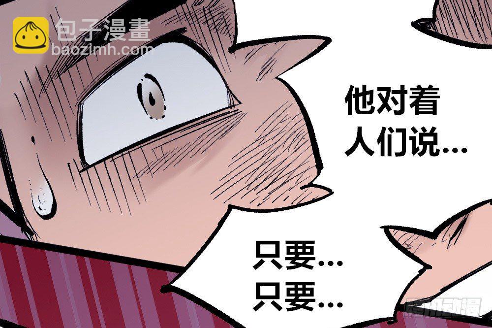 杀戮时代来临!!(1/2)-第28话