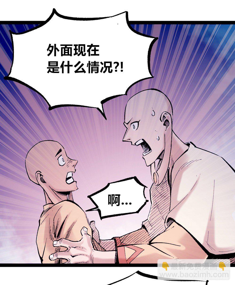 杀戮时代来临!!(1/2)-第28话
