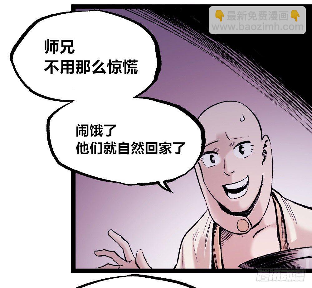 杀戮时代来临!!(1/2)-第28话