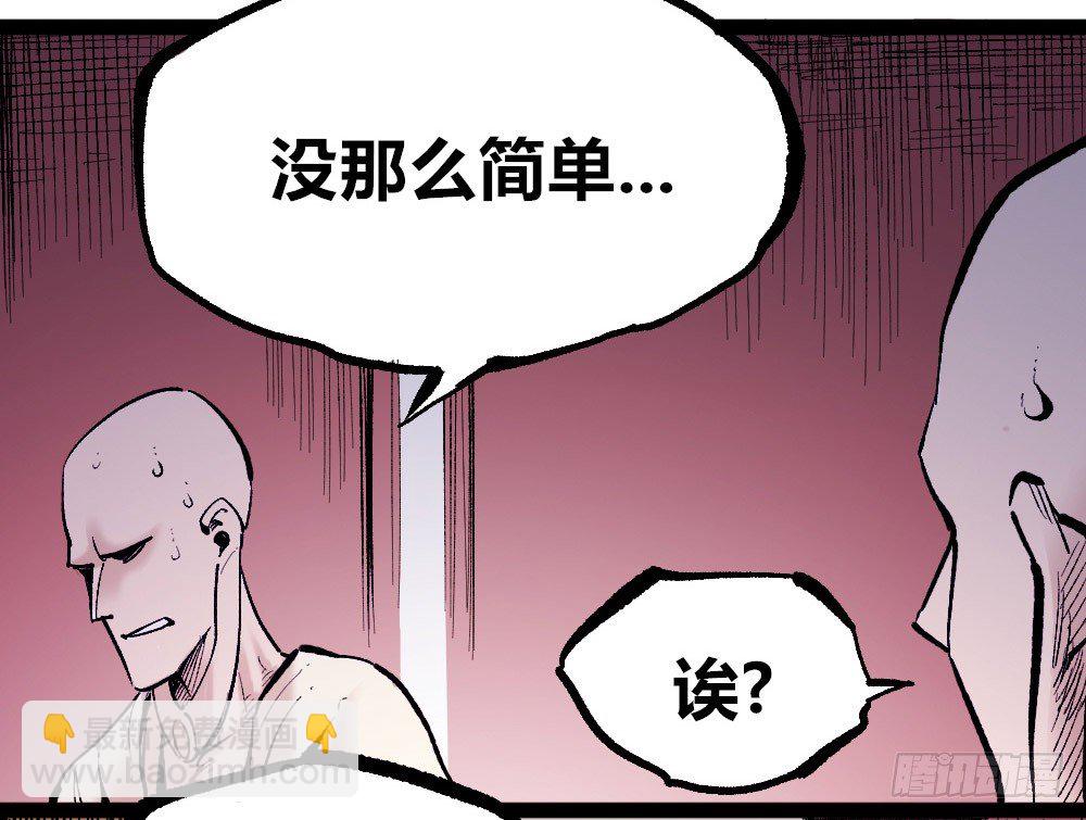 杀戮时代来临!!(1/2)-第28话
