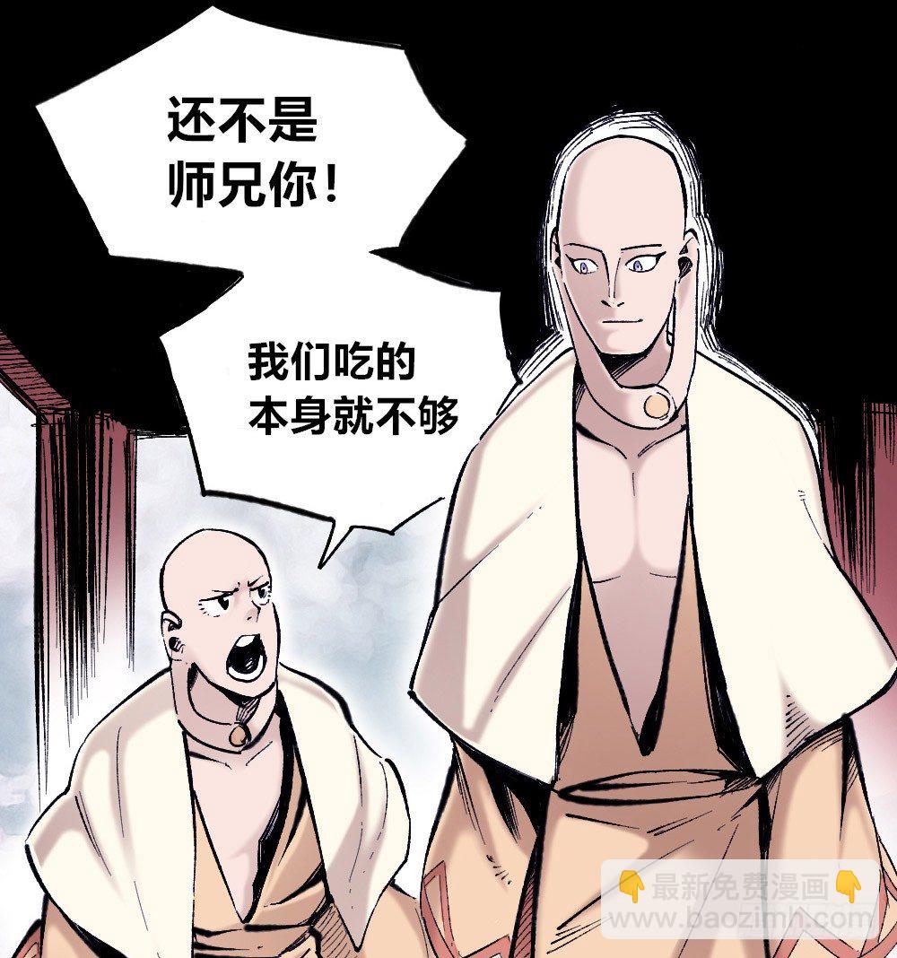 杀戮时代来临!!(1/2)-第28话