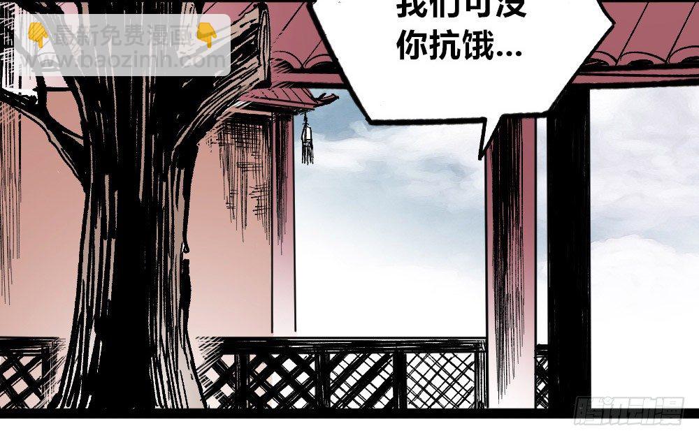 杀戮时代来临!!(1/2)-第28话