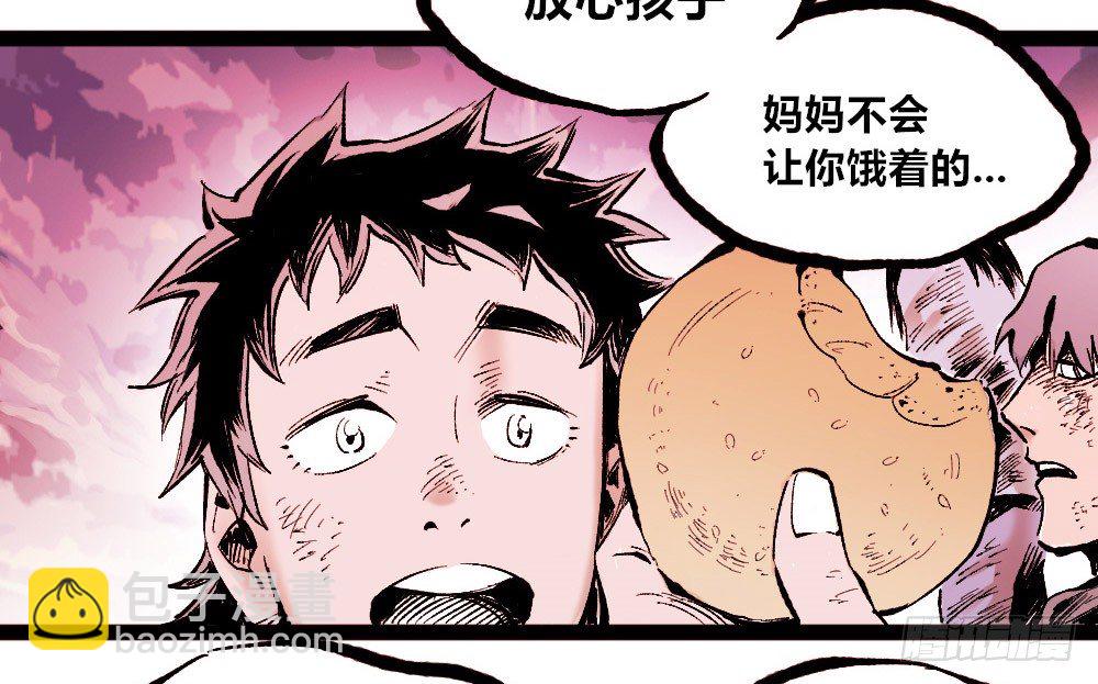 恶不分老少(1/2)-第30话