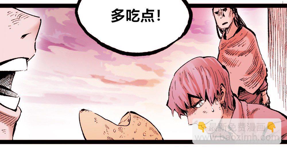 恶不分老少(1/2)-第30话