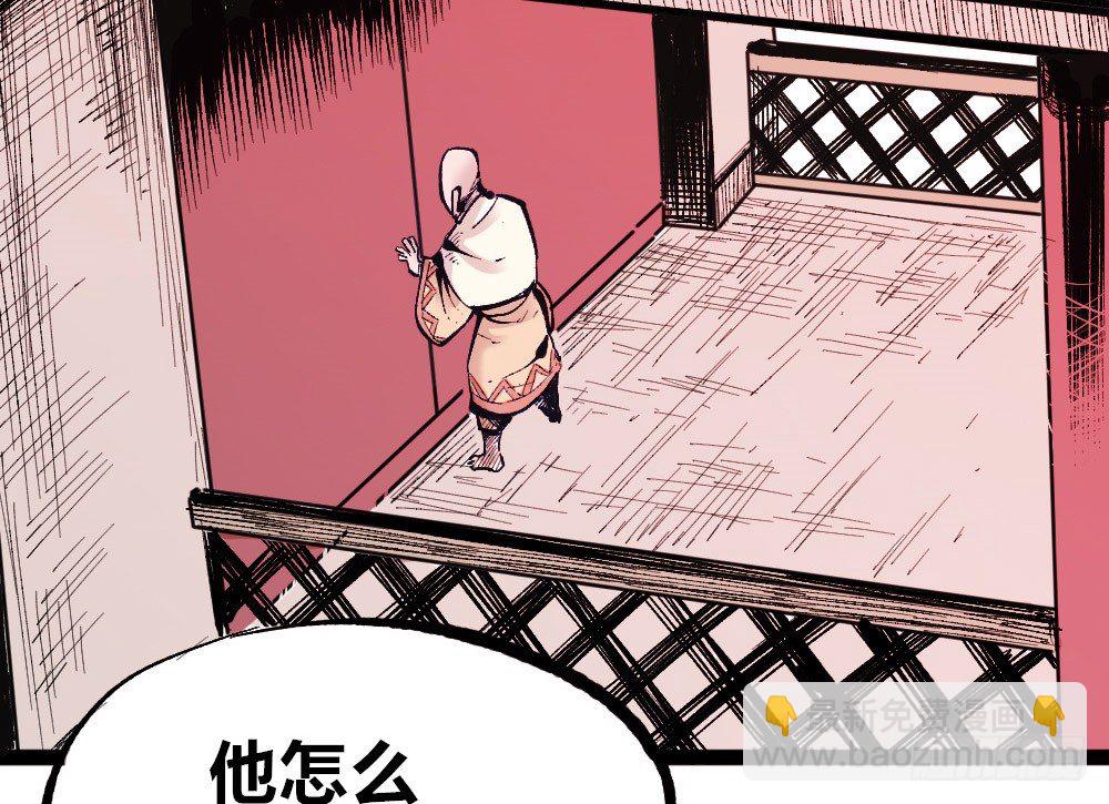恶不分老少(1/2)-第30话