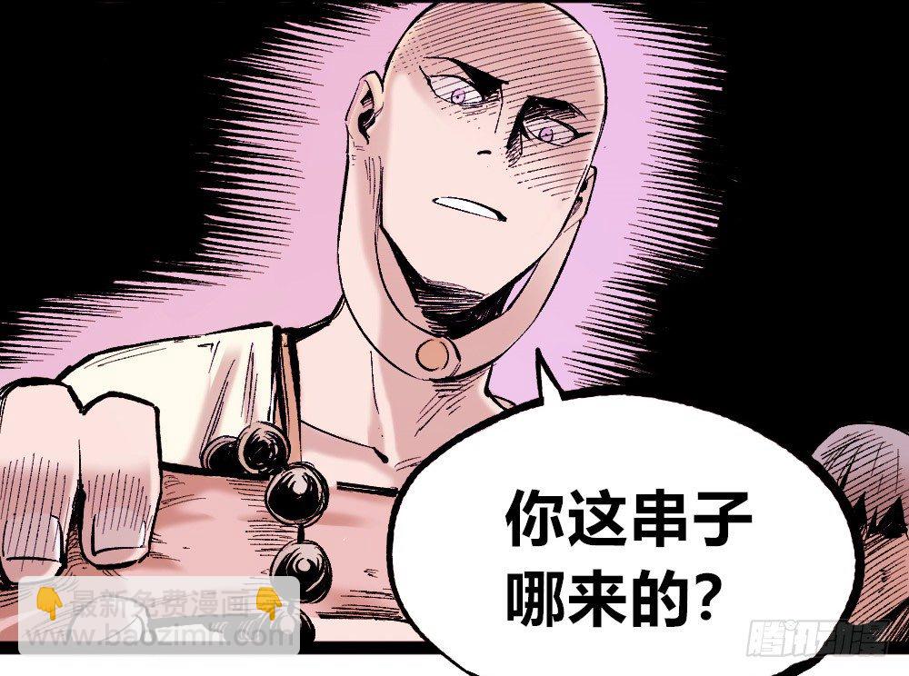 恶不分老少(1/2)-第30话