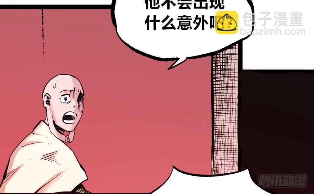 恶不分老少(1/2)-第30话