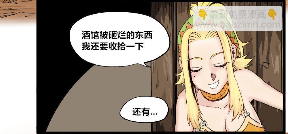 人性冷漠(1/2)-第4话