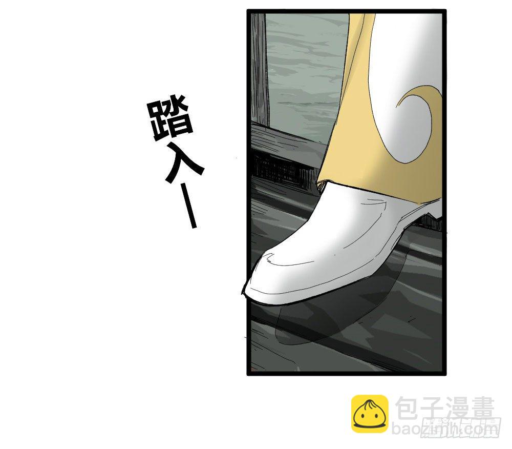 人性冷漠(1/2)-第4话