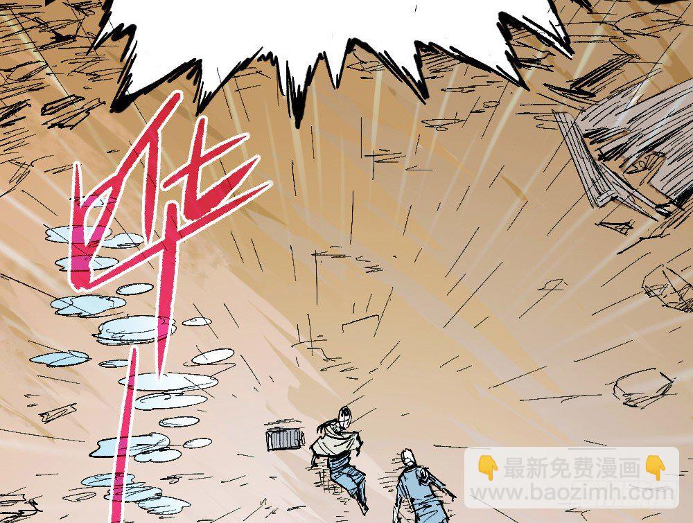 医统天下(1/2)-第34话