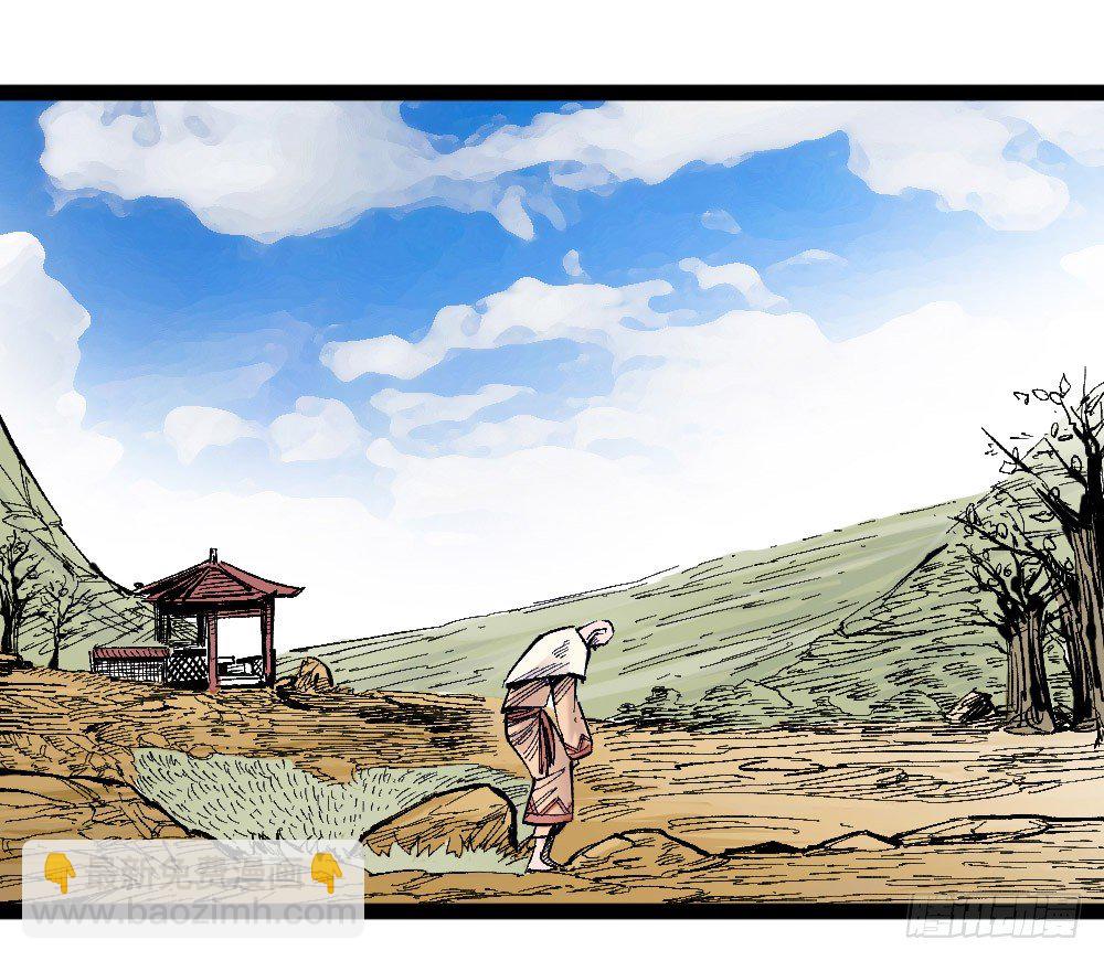 医统天下(1/2)-第34话