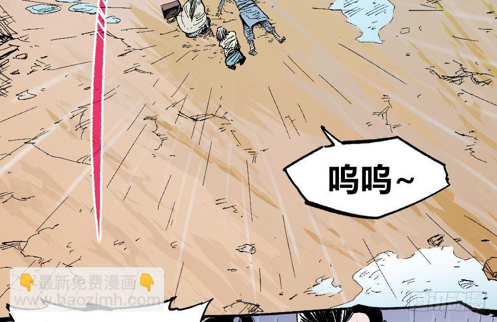 医统天下(1/2)-第34话