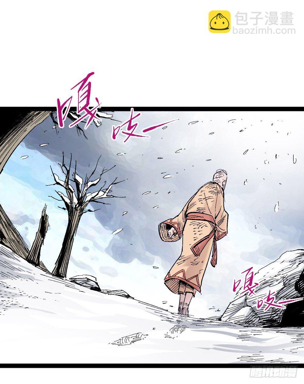 医统天下(1/2)-第34话