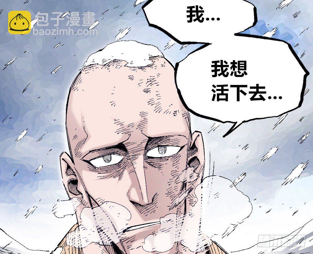 医统天下(1/2)-第34话