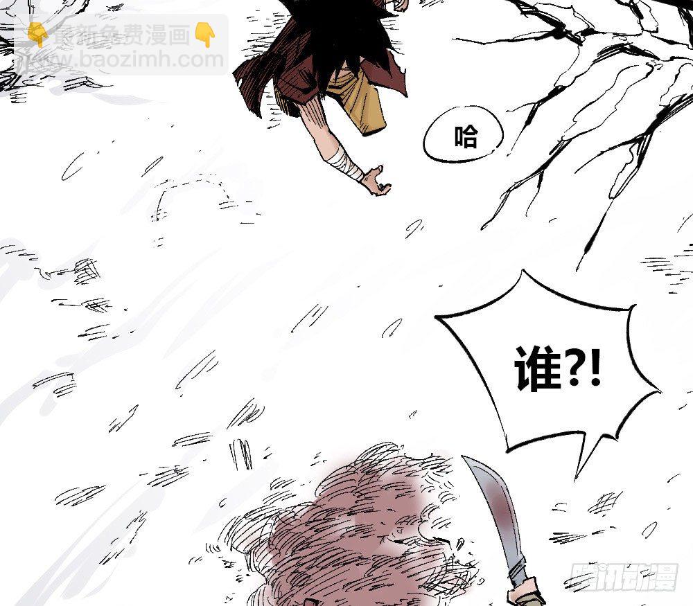 医统天下(1/2)-第34话