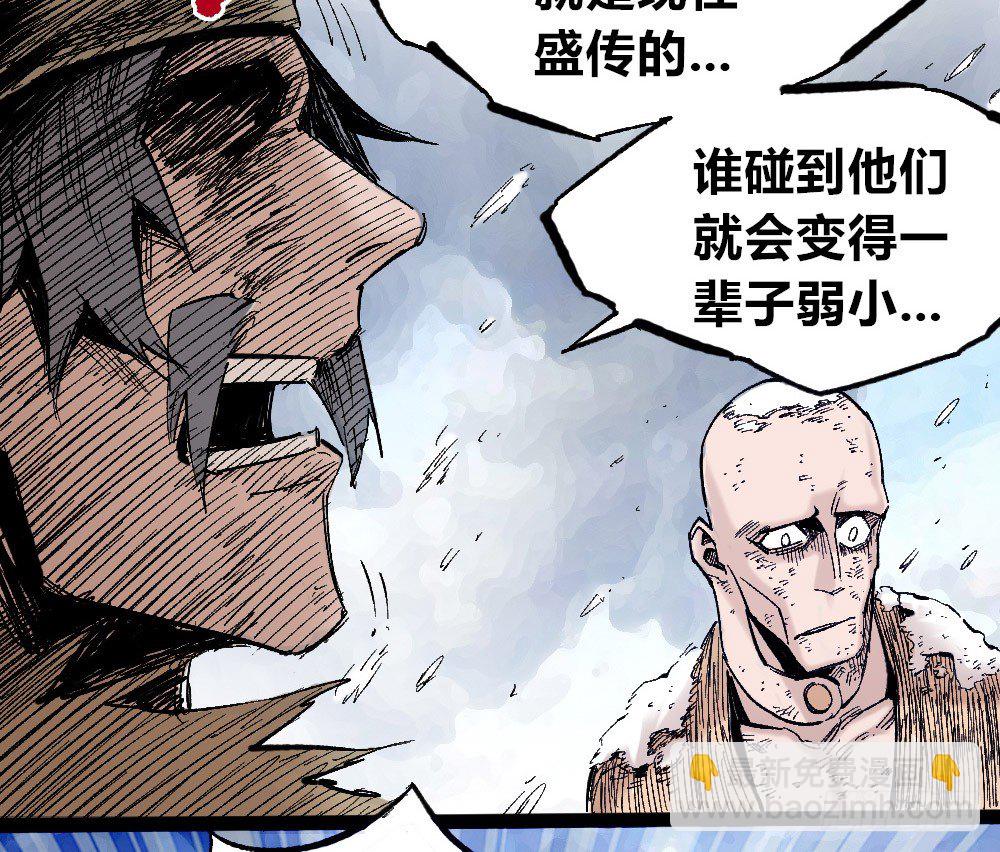 医统天下(1/2)-第34话