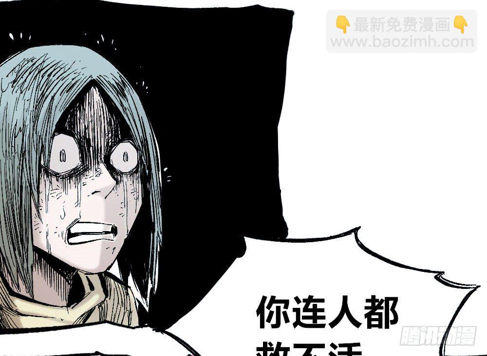 医统天下(1/2)-第34话