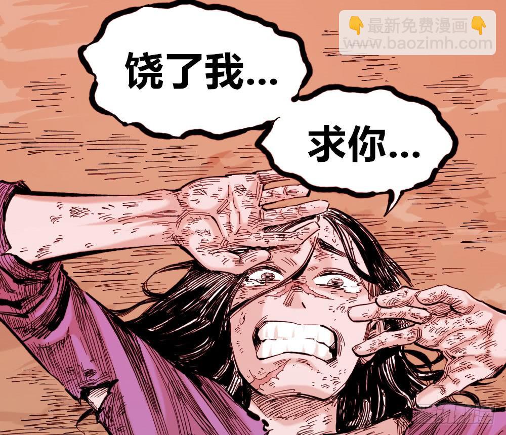 人心的善恶(1/2)-第36话