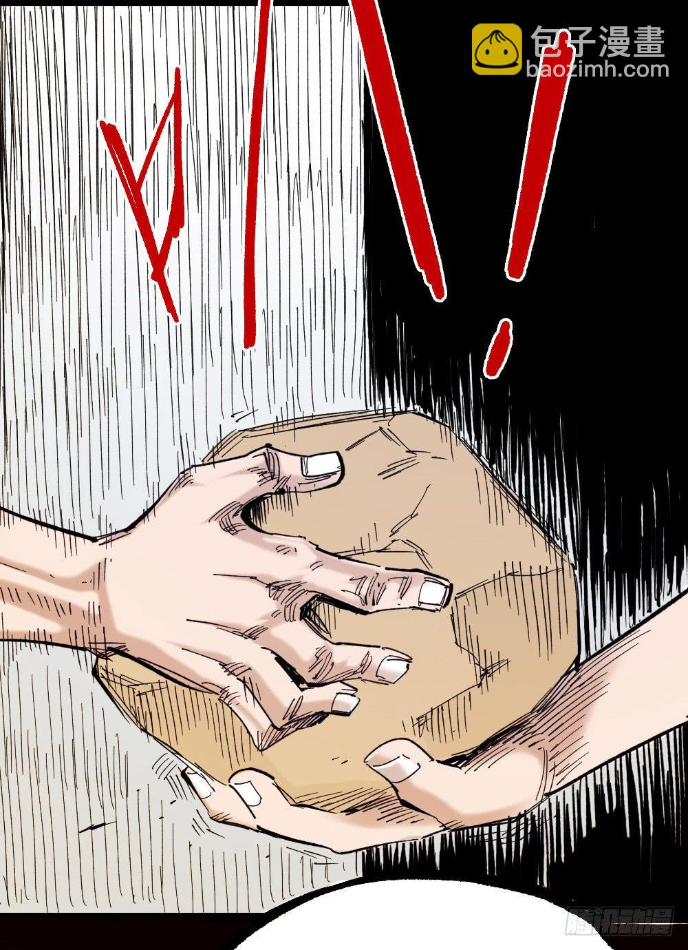 人心的善恶(1/2)-第36话
