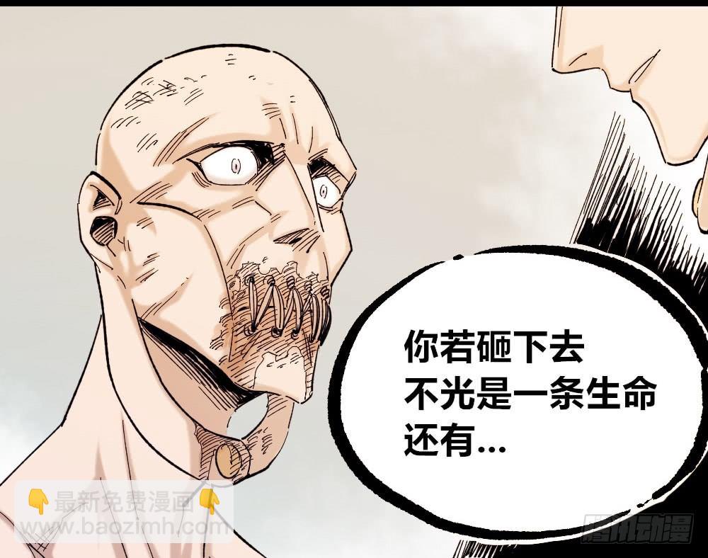 人心的善恶(1/2)-第36话