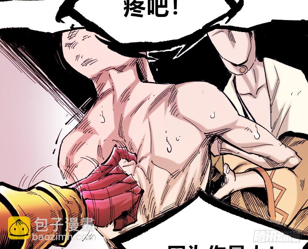 人心的善恶(1/2)-第36话