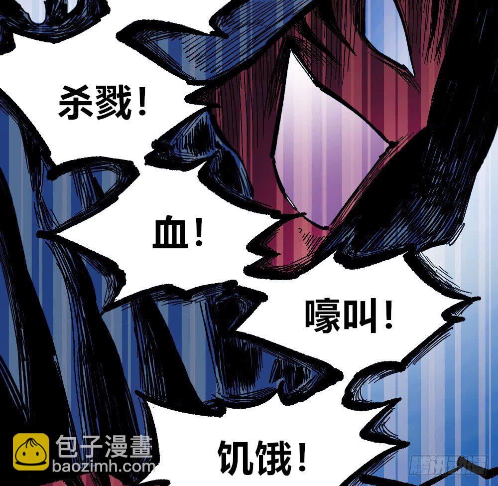 人心的善恶(1/2)-第36话