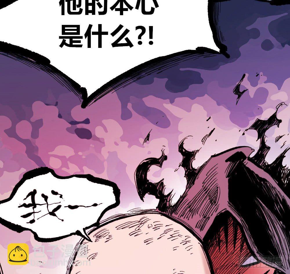 人心的善恶(1/2)-第36话