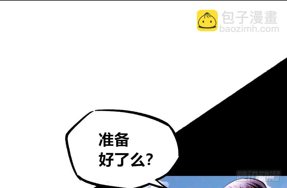 新的征程(1/2)-第38话