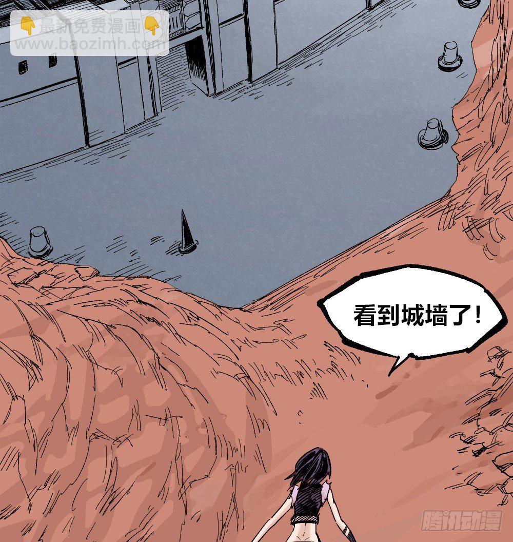 新的征程(1/2)-第38话