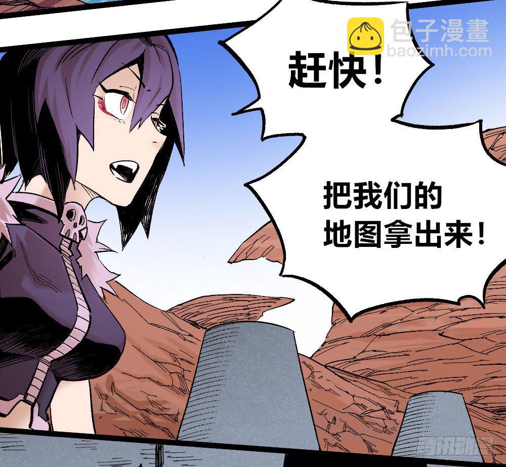 新的征程(1/2)-第38话