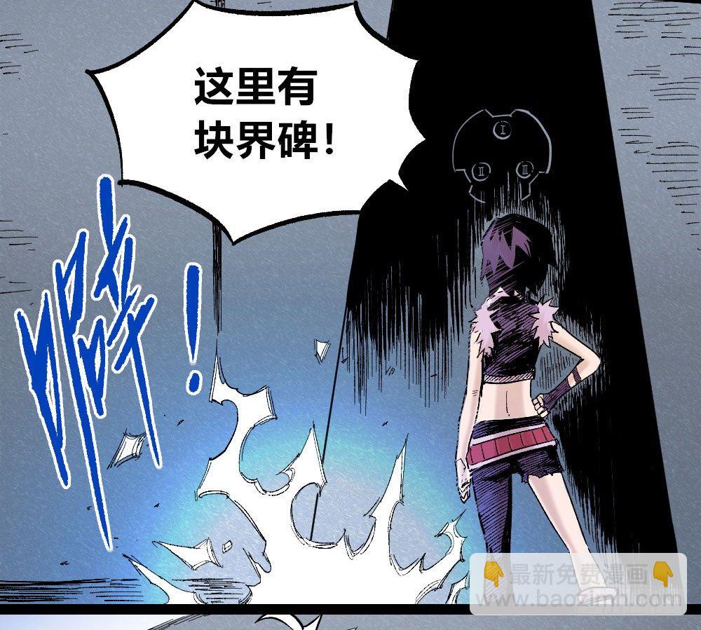 新的征程(1/2)-第38话