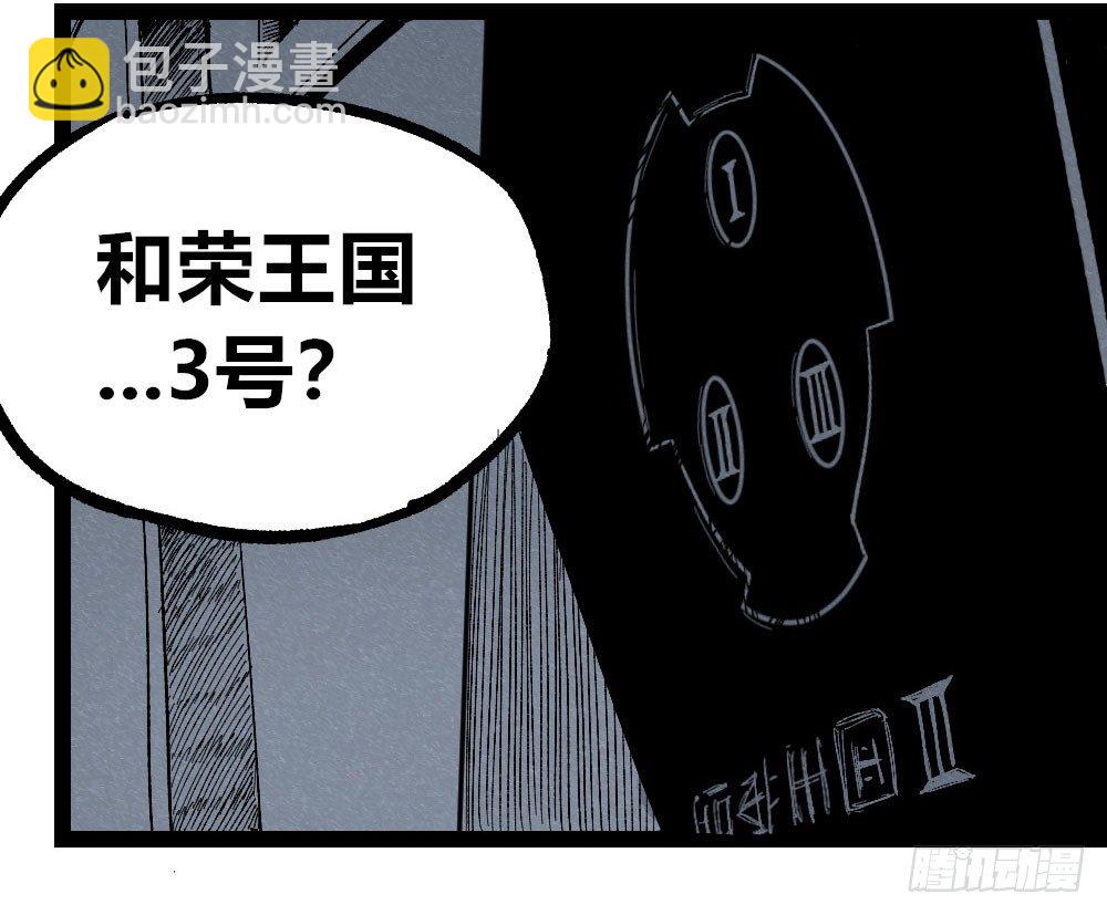 新的征程(1/2)-第38话