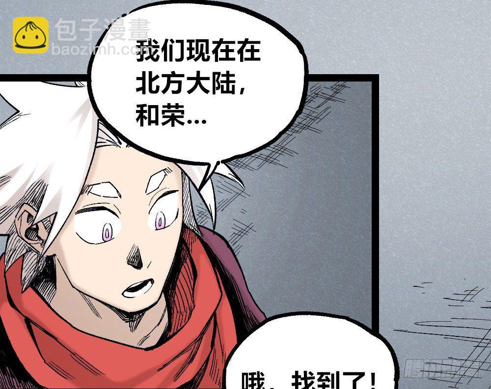 新的征程(1/2)-第38话