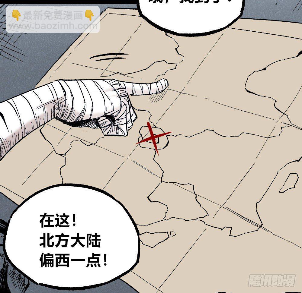 新的征程(1/2)-第38话