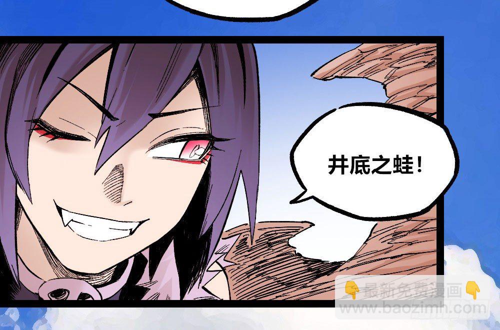 新的征程(1/2)-第38话