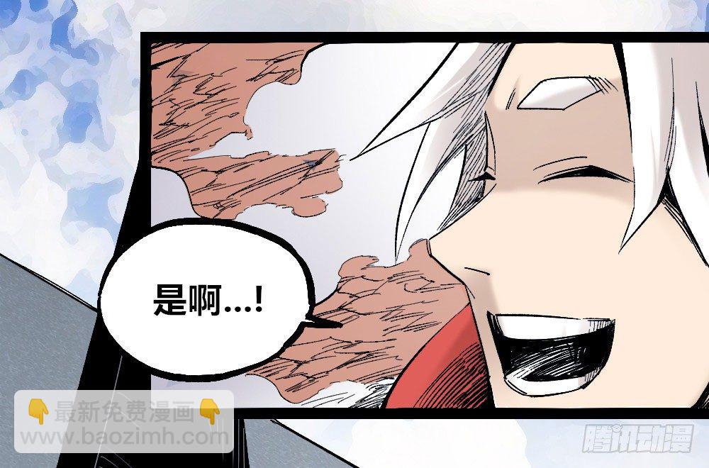 新的征程(1/2)-第38话