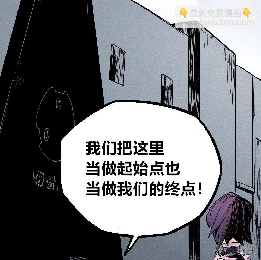 新的征程(1/2)-第38话