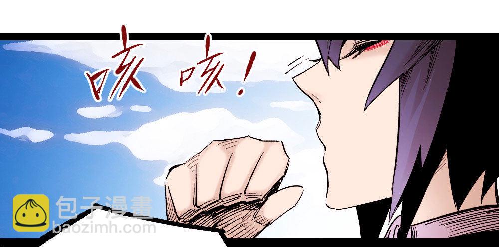 新的征程(1/2)-第38话
